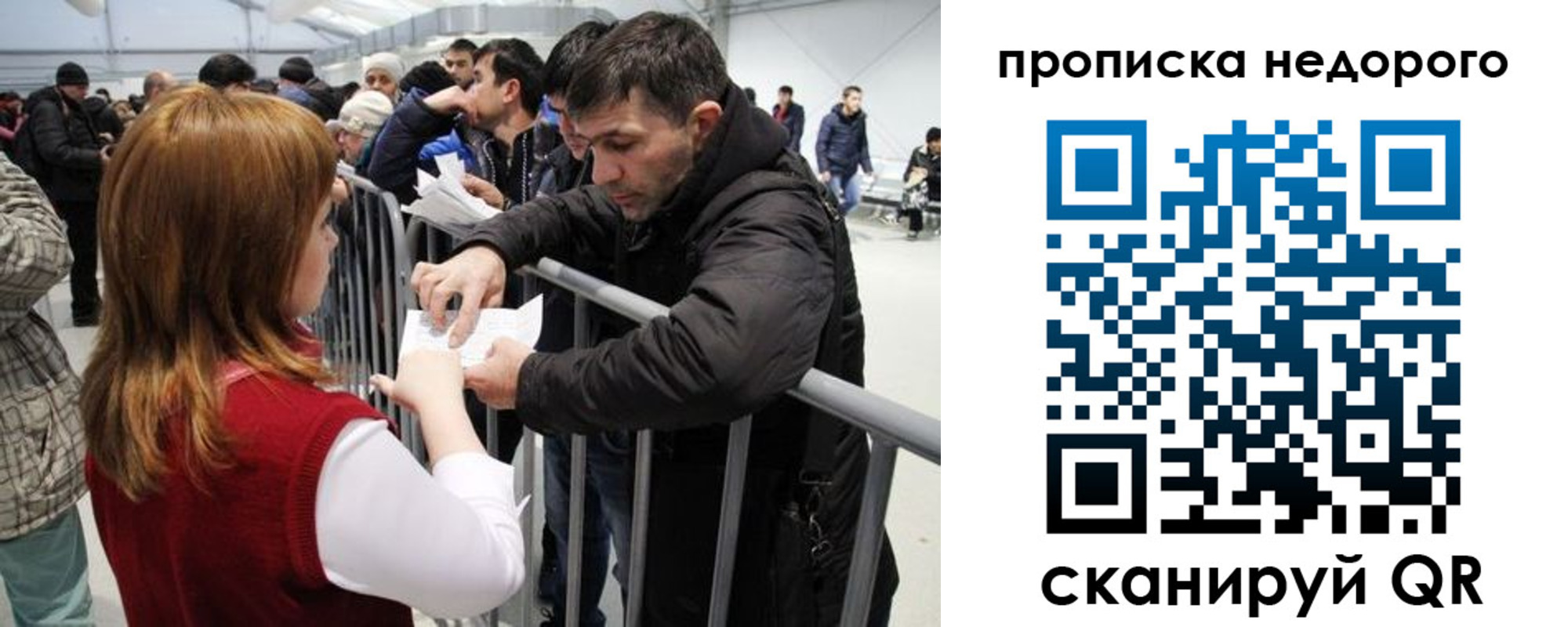 форма 3 в Омске