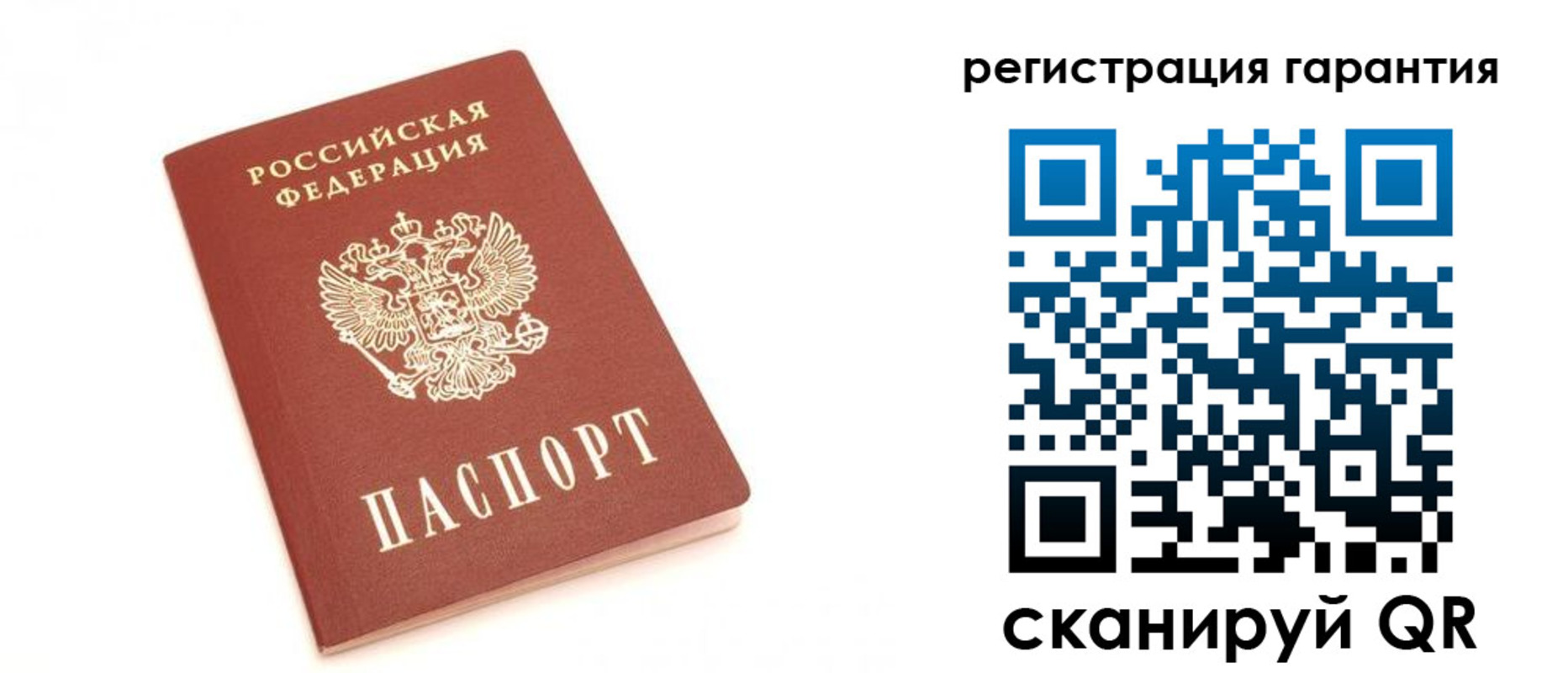 временная прописка в Омске