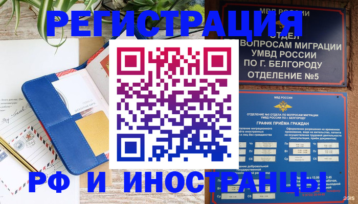 регистрация для дет. сада в Омске